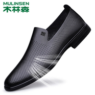 木林森（MULINSEN）木林森夏季鏤空單鞋男真皮軟底皮鞋軟面面皮洞 MLS8817TX黑色洞洞 38