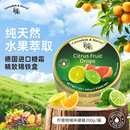 嘉云（Cavendish&Harvey）檸檬柑橘味硬糖200g德國進(jìn)口辦公室零食鐵罐節(jié)日禮物婚禮喜糖硬糖