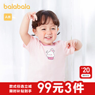巴拉巴拉嬰兒t恤寶寶打底衫女童上衣男短袖夏季全棉可愛 粉紅60035 100