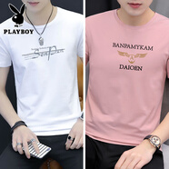 花花公子（PLAYBOY）t恤男士短袖高端新款男裝冰絲夏季上衣服夏裝體恤衫純棉薄款半袖 10組-640白色+5177粉色 M 【建 議：85斤至100斤】