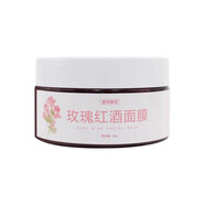 玫瑰面膜抗皺緊致抗皺睡眠面保濕面部補水涂抹式面膜夜間修護泥膜 玫瑰紅酒面膜100g