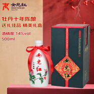 女兒紅 牡丹瓶 十年陳釀 半干型 紹興黃酒 500ml 禮盒裝
