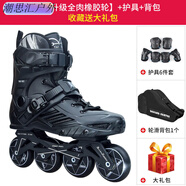 溫詩(shī)歐輪滑鞋成年男女溜冰鞋成人直排輪速滑輪鞋滑冰鞋旱冰鞋 升級款-黑色+護具+背包送禮包 [尺碼偏小請選擇大一碼] 20