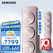 三星空調(diào)2匹新能效26-36㎡適用 變頻冷暖客廳空調(diào)柜機(jī)立式以舊換新無風(fēng)感WIFI除菌省電 KFR-50L/EBB3