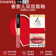 香奈兒（Chanel）官方旗艦正品雙頭唇釉口紅唇蜜啞光鏡面不沾杯七夕情人節生日禮物 雙頭唇釉192【禮盒禮袋】