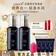 蘭瑟粉底液蝸牛bb霜套裝遮蓋美白亮膚均膚色滋潤女生日禮物 01#象牙色30ml*2【囤貨裝】