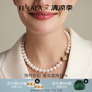 翡拉拉（fellala）印象巴黎施家珍珠耳環(huán)優(yōu)雅氣質(zhì)耳釘女耳飾生日禮盒節(jié)日閨蜜禮物 四葉草項(xiàng)鏈45cm（10點(diǎn)位）