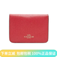 蔻馳（COACH）純色翻蓋多卡槽皮革錢(qián)包卡包 紅色