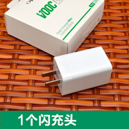OPPO原裝數(shù)據(jù)線閃充r9s r9spuls原配加長快充opr7r11手機(jī)充電器線 OPPO原裝閃充頭
