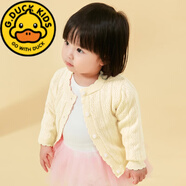 G.DUCKKIDS兒童針織開衫薄款外套夏季純棉空調(diào)衫女童寶寶嬰兒春秋毛衣針織衫 淺黃色 100 建議身高90-100cm3-4歲