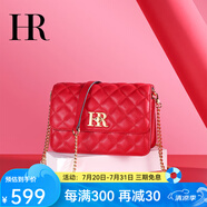 HR赫蓮娜女包單肩斜跨包小香風(fēng)頭層牛皮菱格鏈條包高級(jí)感生日禮物 紅色【小號(hào)】