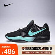 耐克（NIKE）JA 2 EP 男鞋舒適防滑低幫透氣AJ312運(yùn)動(dòng)休閑籃球鞋 FD7327-003 43