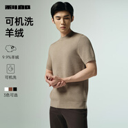 利郎羊毛衫男短袖可機洗羊絨衫25秋季男士保暖打底衫毛衫