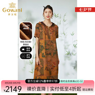 喬萬(wàn)尼2025夏季新品重磅真絲香云紗24mmEM2E770304 橙黃色 S