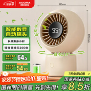 澳柯瑪風(fēng)寶小風(fēng)扇充電電風(fēng)扇桌面風(fēng)扇小電扇小臺扇usb搖頭風(fēng)扇小型迷你扇/辦公宿舍戶(hù)外露營(yíng)便攜搖頭風(fēng)扇