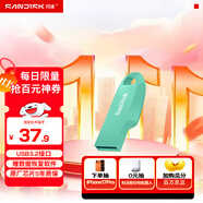 閃迪（SanDisk）64GB USB3.2 U盤(pán) CZ550綠色 安全加密 數(shù)據(jù)恢復(fù) 學(xué)習(xí)電腦辦公投標(biāo) 小巧便攜 車(chē)載 大容量?jī)?yōu)盤(pán)