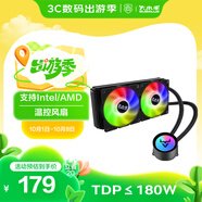 大水牛（BUBALUS）寒戰240 一體式CPU水冷散熱器（多平臺/支持IntelLGA2011/AMD/幻彩冷頭/PWM智能溫控/電腦風(fēng)扇）