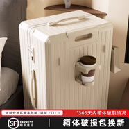 普娜米行李箱大容量女款高顏值結實(shí)耐用多功能大號密碼旅行拉桿箱男學(xué)生 煙灰白【加厚1.6MM箱殼】 24英寸 中短途推薦