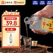 玉蟬老酒玉蟬大曲52度濃香型白酒瀘州高粱純固態(tài)發(fā)酵精品光瓶口糧酒 52度 500mL 1瓶 試飲品鑒