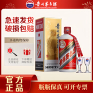 茅臺貴州茅臺酒 醬香型白酒（拍兩瓶送禮袋） 500ml 1瓶飛天茅臺