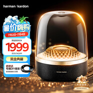 哈曼卡頓 音樂(lè )琉璃四代 【國家補貼】藍牙音箱音響 琉璃4代 畢業(yè)季祝福禮物 Aura Studio4 黑金典藏版
