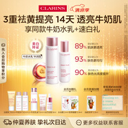 嬌韻詩牛奶水乳套裝滋潤型(爽膚水200ml+乳液75ml)美白提亮送女友禮物