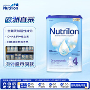 諾優(yōu)能（Nutrilon）荷蘭牛欄 易樂罐幼兒配方奶粉4段(12-24月)800g 歐洲原裝進口
