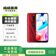 紅米Redmi  數(shù)字系列 紅米8紅米9紅米10 二手小米 二手安卓手機 二手手機 顏色內存查看質檢報告 紅米 4A