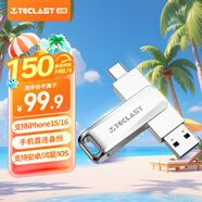 臺電（TECLAST）256GB Type-C USB3.2 手機U盤 移動高速雙接口U盤 安卓手機電腦兩用 特斯拉行車記錄儀優(yōu)盤