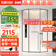 東鵬（DONGPENG）東鵬2025新款淋浴房鉆石型洗澡房浴室干濕分離玻璃隔斷淋浴間 雅黑 900*1200*2000 升級1.0壁厚不銹鋼+隱藏一體軸