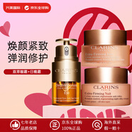 嬌韻詩(shī)（CLARINS）彈簧水乳面霜護膚品套裝 雙萃精華眼霜 化妝品全套送女友生日禮物 雙萃眼霜+日霜+晚霜