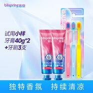 冰泉（blispring）口香糖牙膏清新口氣護(hù)齦煥亮凈白去黃漬美白牙膏80g+軟毛牙刷3支