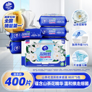 維達（Vinda）濕廁紙 家庭裝80片*5包 山茶花精華 濕廁紙可沖散 廁紙濕巾