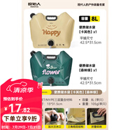 原始人戶外便攜音樂節(jié)儲水袋大容量加厚裝水軟水袋徒步露營儲水袋 雙色套餐【卡其+森林綠】