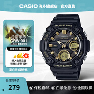卡西歐CASIO學(xué)生運動手表AEQ-110 潮流雙顯防水男士腕表 青少年學(xué)生禮物 AEQ-120W-9AVDF