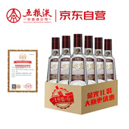 五糧液股份 尖莊榮光 濃香型白酒 52度 1L*6瓶 大容量 整箱原箱裝 