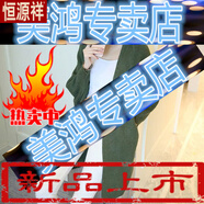 恒源祥2025年春秋季新款中長(zhǎng)款開(kāi)衫寬松蝙蝠袖外套針織女士毛衣韓版潮流 綠色-旗艦款 XL 110斤-125斤