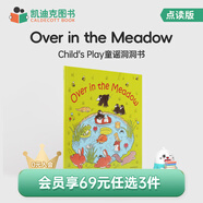 【會員69元任選3件】凱迪克圖書 Child's Play韻文歌謠洞洞書 毛毛蟲點(diǎn)讀書 英文原版繪本 Over in the Meadow