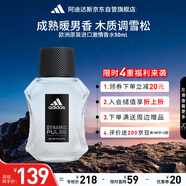 阿迪達(dá)斯 （adidas）原裝進(jìn)口男士香水持久留香 木質(zhì)調(diào)雪松 激情50ml 生日禮物送男友