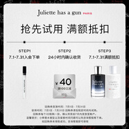 佩槍朱麗葉我不是香水5ml【非賣(mài)品】【返回購(gòu)券】