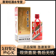 茅臺（MOUTAI）貴州飛天茅臺酒 43%vol 500mL 1瓶
