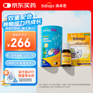 Ddrops滴卓思 嬰幼兒童維生素ad3滴劑400iu 1.7ml+鈣鎂鋅 30條/罐