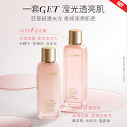 婕珞芙【官方】GF王妃水乳薔薇鳶尾精華水乳面霜保濕補水 王妃爽膚水+乳液