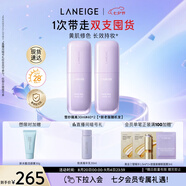 蘭芝雪紗絲柔隔離雙支裝妝前防曬遮瑕30ml#40紫色定妝提亮七夕禮物女