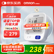 歐姆龍（OMRON）【行業(yè)熱銷】電子血壓計血壓儀老人家用血壓測量醫(yī)用高精準U726J