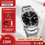 西鐵城日韓表光動(dòng)能不銹鋼表帶日期顯示時(shí)尚情侶表BM6977-70E BM6977-70E