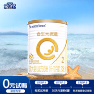 合生元（BIOSTIME）派星2段嬰幼兒配方奶粉6-12個月 【新客專享】350g*1罐