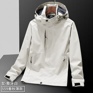 以純 YISHION沖鋒衣外套男春秋季新款韓版潮流休閑連帽夾克防風(fēng)防水情侶登山服 HCFS-599女款象牙白 M