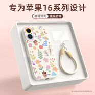 XP適用蘋果16手機(jī)殼鏡頭全包iphone16散熱軟硅膠可愛(ài)卡通女高級(jí)感防摔帶掛繩保護(hù)套-古董白堅(jiān)果鮮花