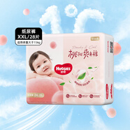 好奇（Huggies）鉑金裝倍柔親膚紙尿褲 柔軟親膚貼身嬰兒男女寶寶通用尿不濕  XXL28片